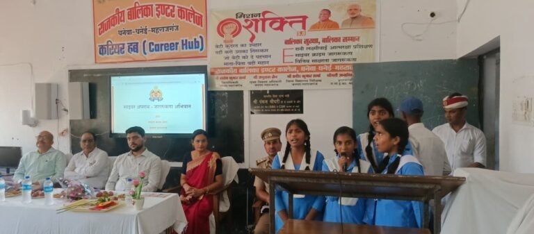 मुख्य विकास अधिकारी  की अध्यक्षता में मिशन शक्ति 5.0 के तहत महिला सुरक्षा को लेकर प्रशिक्षण सत्र का आयोजन किया गया।