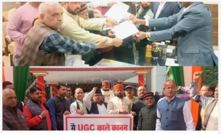 UGC एक्ट के खिलाफ सवर्ण समाज का आक्रोश, परशुराम सेना ने डीएम को सौंपा ज्ञापन—उग्र आंदोलन की चेतावनी।